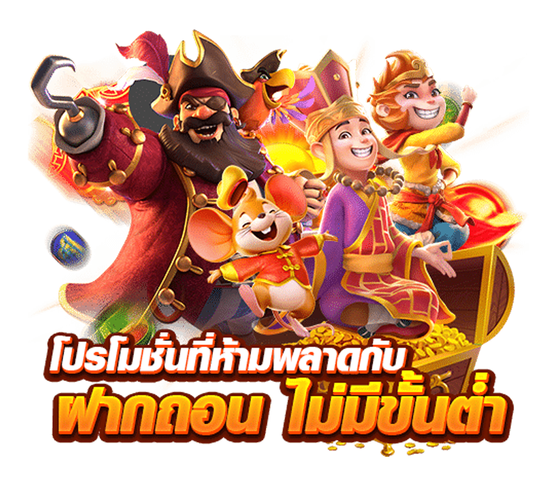 good288 เว็บพนันที่ให้มากกว่าการเดิมพัน ความสนุกไม่มีขีดจำกัด